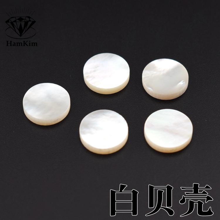 天然白贝母圆形圆片裸石双平面6-16mm闪亮光面 diy首饰品镶嵌配石