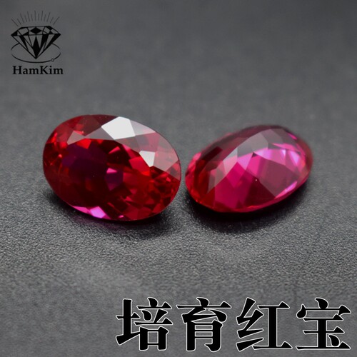 5A闪亮切培育红宝石蛋形ruby 裸石天然底切工diy戒指吊坠未镶嵌主