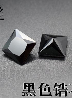 黑色公主方正方形锆石裸石戒指耳钉吊坠四方形配石未镶嵌diy宝石