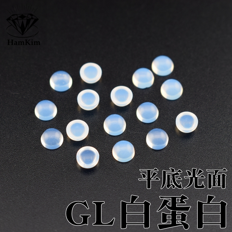 人造玻璃石diy镶嵌工艺圆形平底