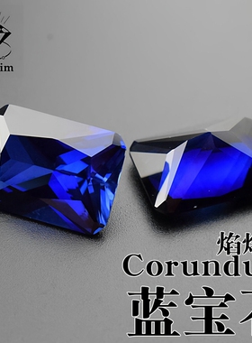 蓝宝石长方形皇家蓝刚玉宝石小八角尖底钻 diy戒指耳钉吊坠镶嵌石
