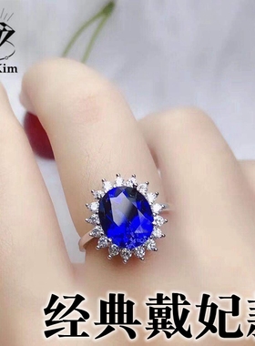 戴妃款蓝宝石蛋形镶钻克拉戒指