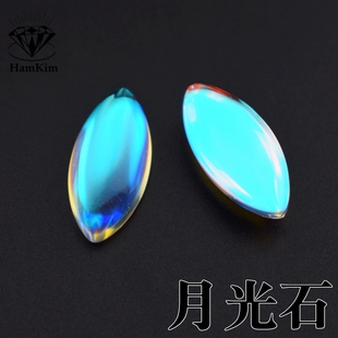 幻彩AB月光石马眼形树叶榄形平底宝石素面 diy镶嵌工艺品首饰镶嵌