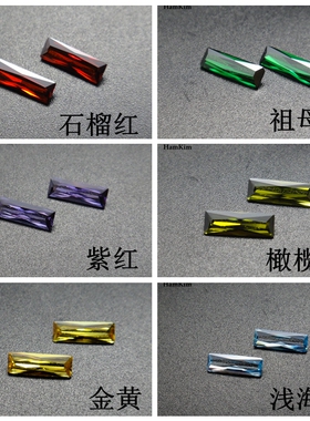 diy绿色耳钉首饰品长条裸石