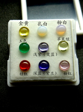 diy平底圆形镶嵌光面裸石