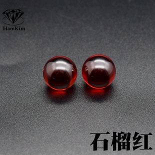 石榴红色圆珠锆石裸石彩色无孔大珠子10mm12mm16mm工艺品镶嵌宝石