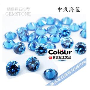 DIY海蓝宝石圆钻形尖底锆石裸石首饰镶嵌戒指戒面克拉石中浅海蓝