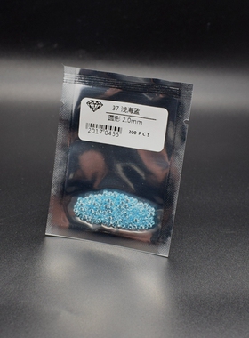 浅海蓝色圆形尖底钻立方氧化锆