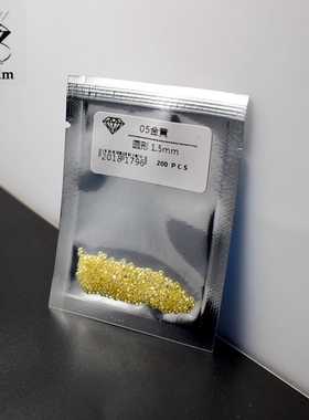 金黄色小圆形锆石宝石裸石0.8到3.0mm戒指耳钉耳环吊坠首饰未镶嵌