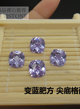 diy薰衣草镶嵌幸运石蓝色戒面