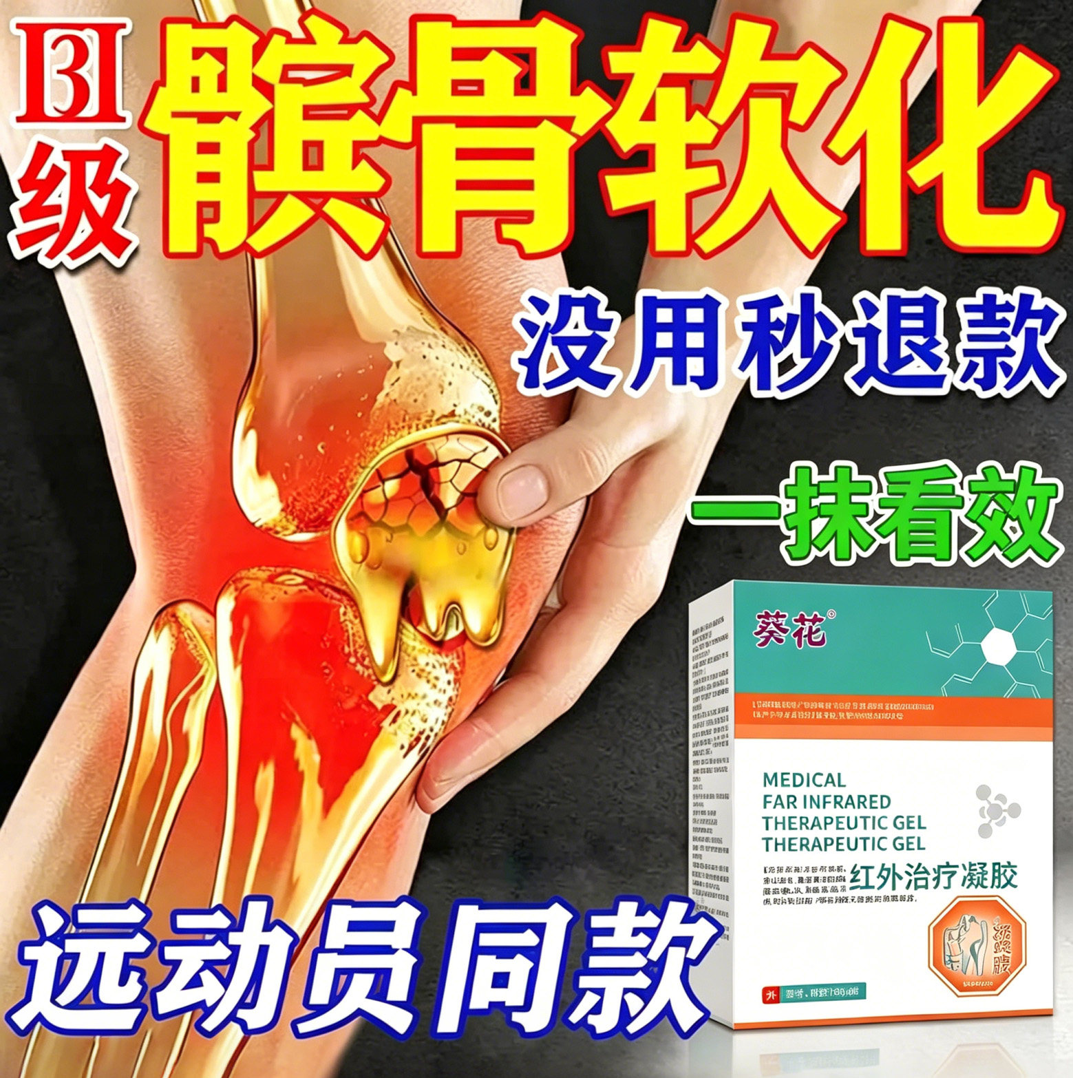 一抹看效只买一次不满秒退
