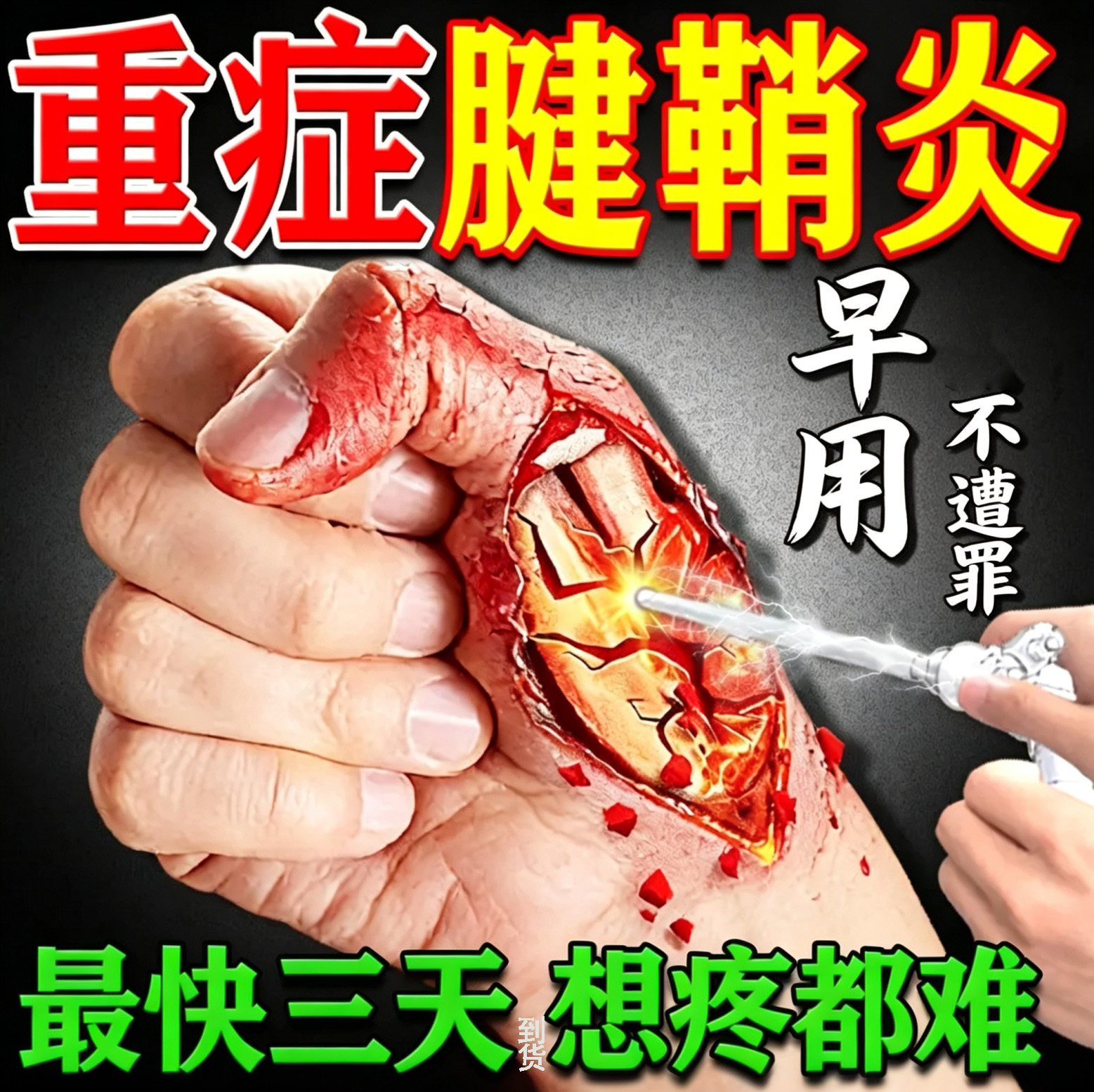 【超3000次加购】只买一次