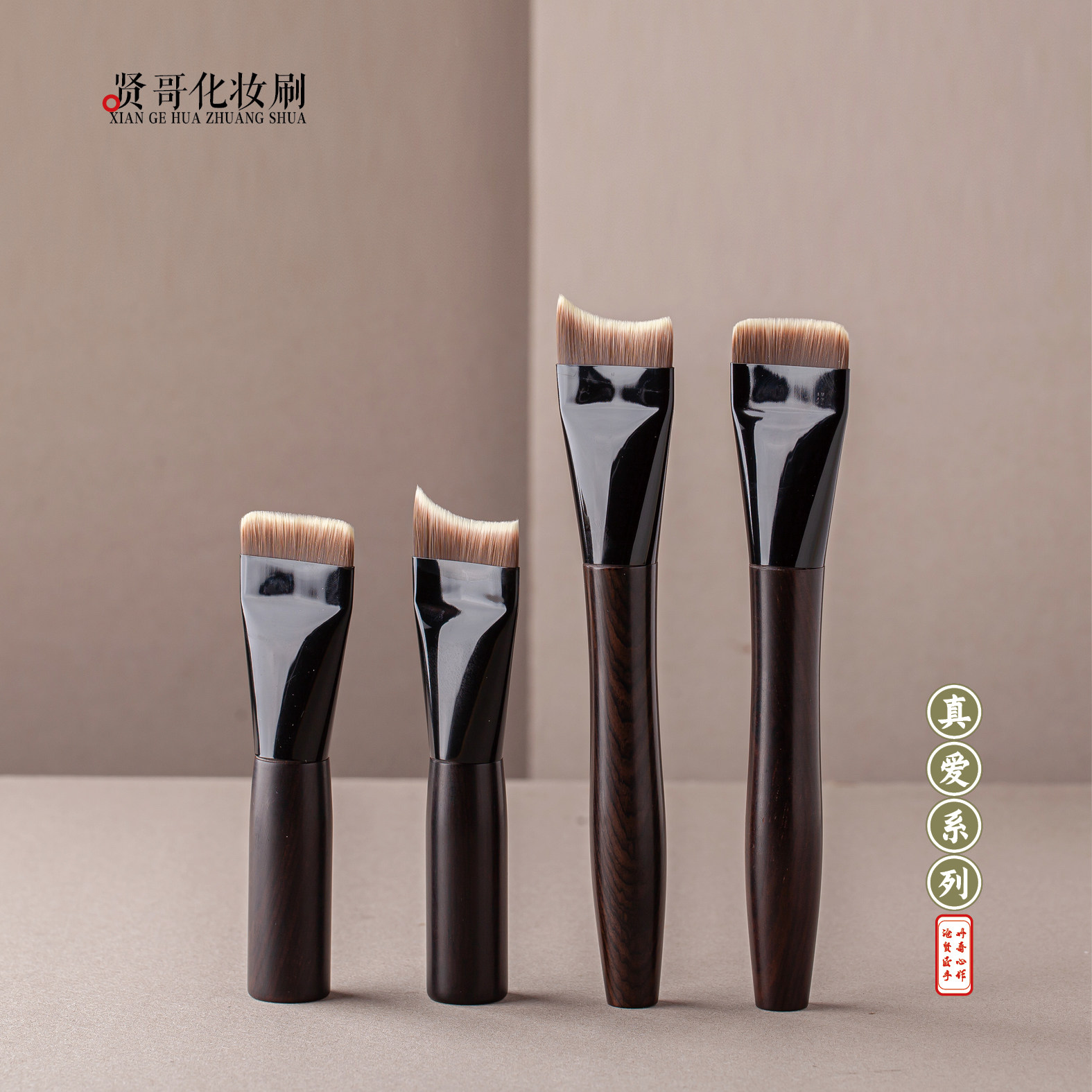 沧州自产乌木鱼尾型平头一字粉底刷粉底液刷面膜刷超薄无痕不吃粉,彩妆/香水/美妆工具,化妆刷,淘宝优惠券,粉丝福利购,淘宝优惠卷