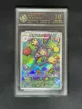 10-Point Rating Card/Two-Tailed Monster