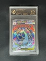9.5 Point Rating Card/Super Fire-Breathing Dragon Xex