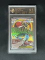 9.5 Point Rating Card/Super Lucario Ex