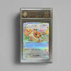 Pokémon Ptcg Card Jiracor, Eevee, Mewtwo, Charizard, Gengar, Dialga, Japanese and Chinese Version Grading Card