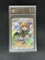 9.5-Point Rating Card/Vitality of Vegetable Seeds