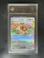 10-Point Rating Card/Eevee Ex