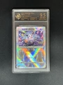 9.5 Rating Card/Glory Eevee