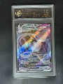 10-Point Rating Card/Dream Vmax