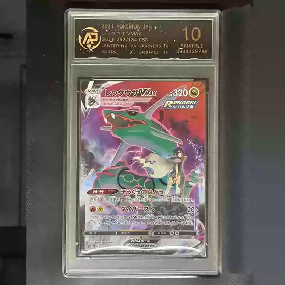 Pokémon Ptcg Card Charizard, Sanuki Family Girl Card, Mystery Gengar, Flareon, Mewtwo, Japanese Version Graded Card