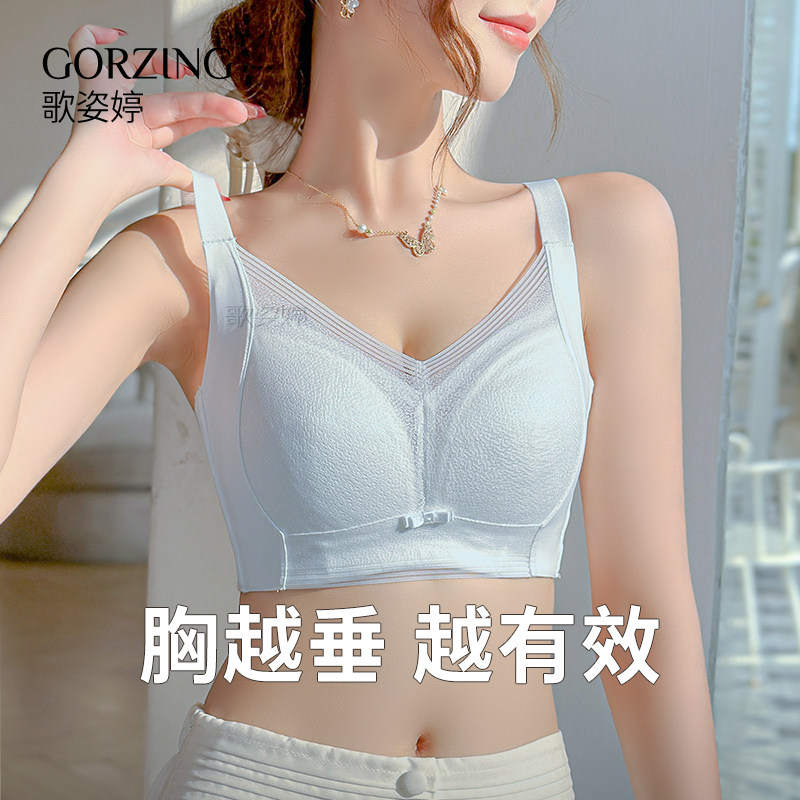 内衣女大胸显小胸超薄款夏季无钢圈收副乳防下垂大码全罩杯文胸罩