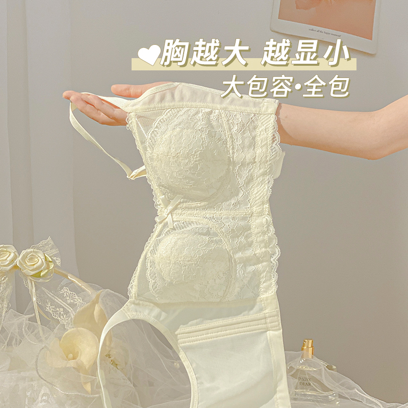 【显瘦秘密】轻薄全罩杯~