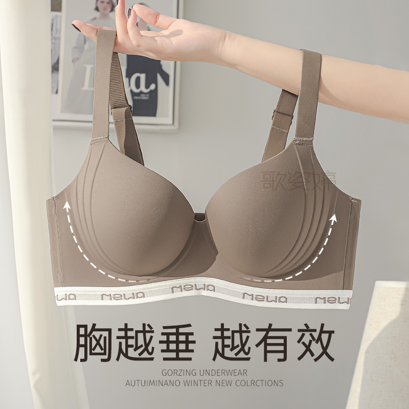 薄款大胸显小胸内衣女士收副乳防下垂上托调整型软钢圈夏季文胸罩