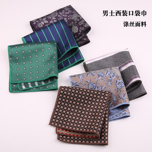 涤丝个性潮流复古风多款小方巾