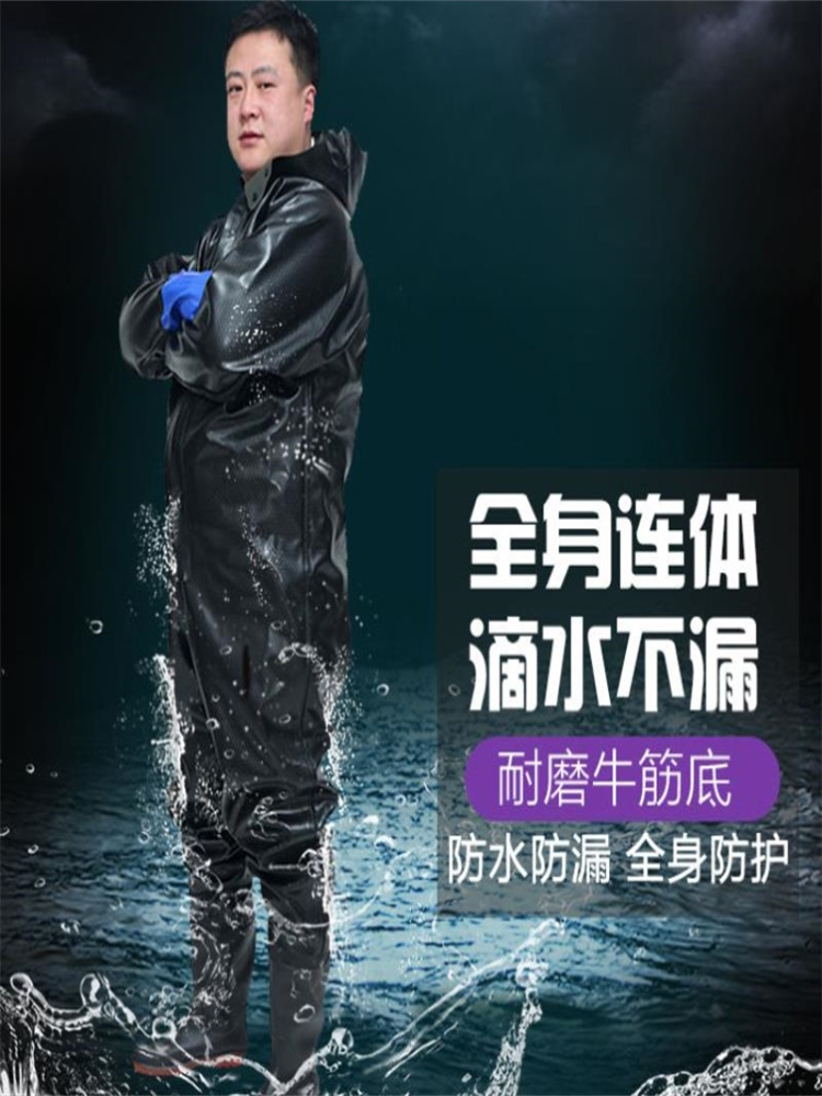 全身防水下水裤雨裤男连体挖藕下水衣服皮水衩裤雨鞋洗车水田插秧