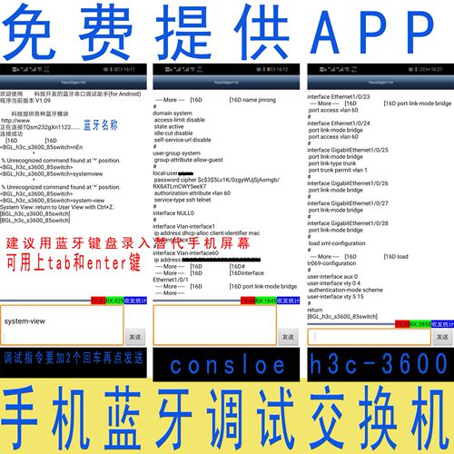安卓手机无线蓝牙华为RJ45