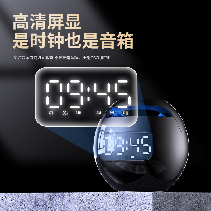李佳埼推荐蓝牙音箱小音响迷你便携式小型家用无线超重低音炮