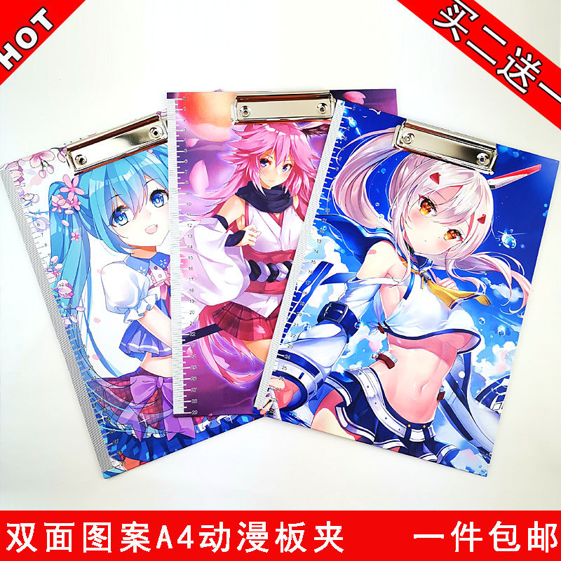 崩坏3碧蓝航线舰娘辉夜炮姐贞德动漫双面图a4文件夹板夹写字垫板