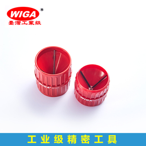倒角器修边器642圆管内外去毛刺修边刀535内外飞边去除器