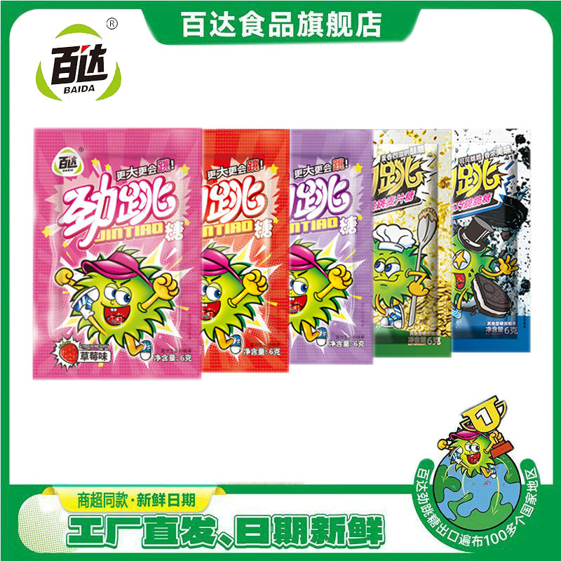商品图