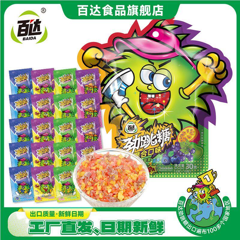 30g百达劲跳糖儿童跳跳糖怀旧搞怪零食糖果
