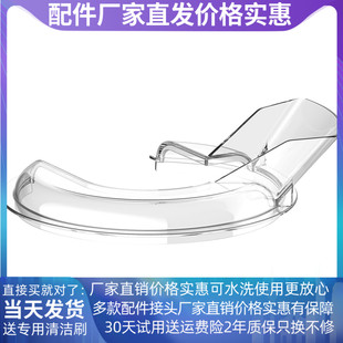 适配kitchenaid配件厨宝机器防溅盖KA导料槽凯膳怡厨师机倒料口