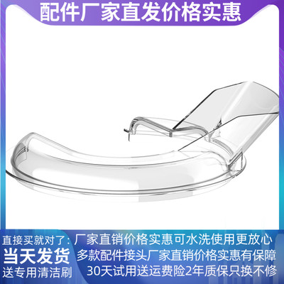 kitchenaid凯膳怡厨师机配件