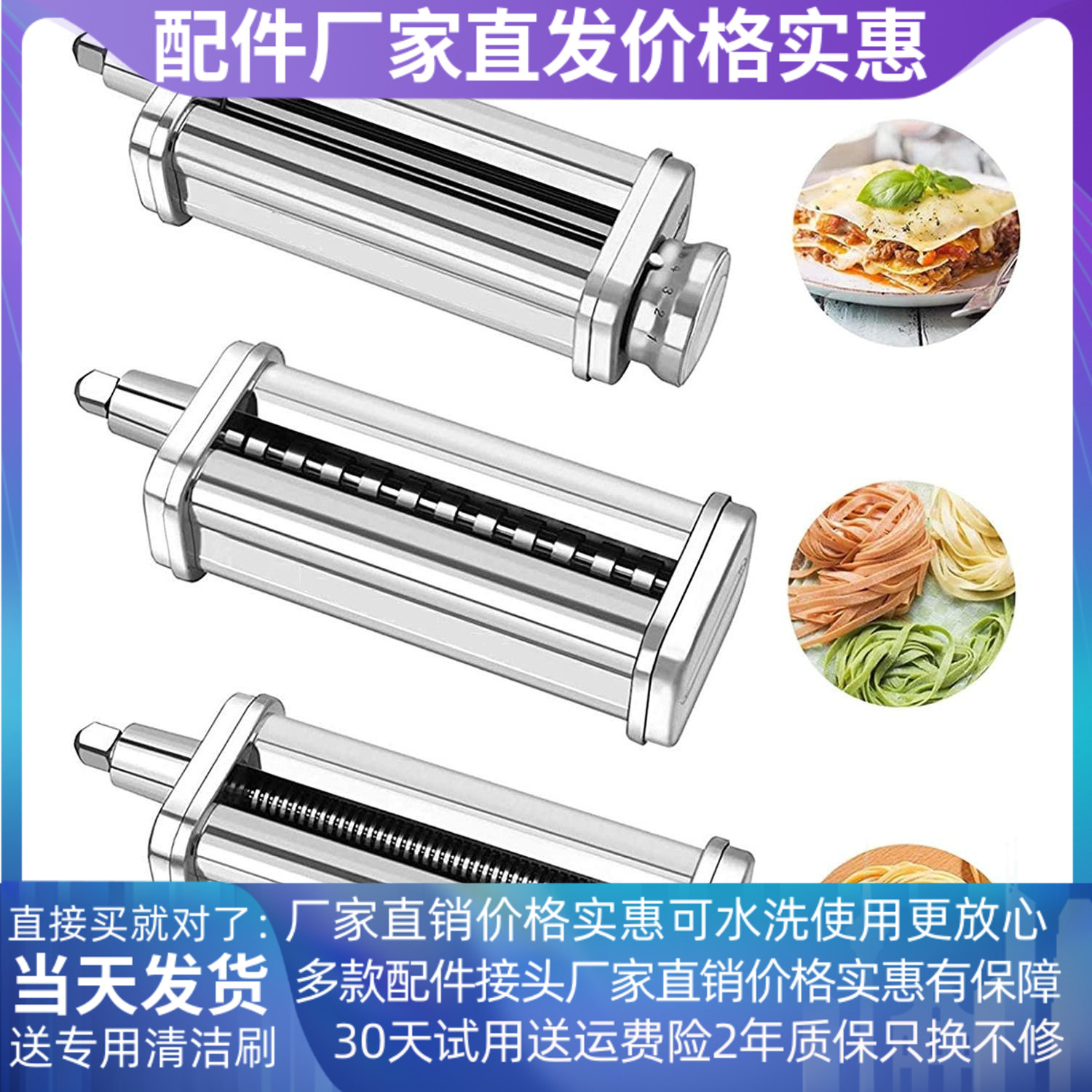 For KitchenAid压面套装凯膳怡和面机意面配件KA厨师机不锈钢切面