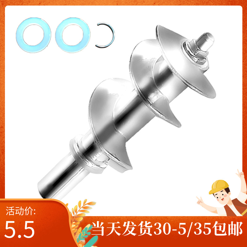 家用绞肉机配件大全有需要咨询