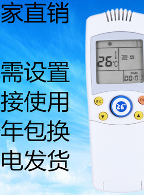 适用于新飞空调遥控器 YK-040L SZZB KFR-23GW/013 KFR-26GW/013