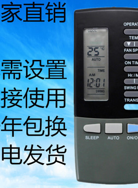 适用三菱空调遥控器RKK502A101F A101D SRK323HENF-W1 250CENF单