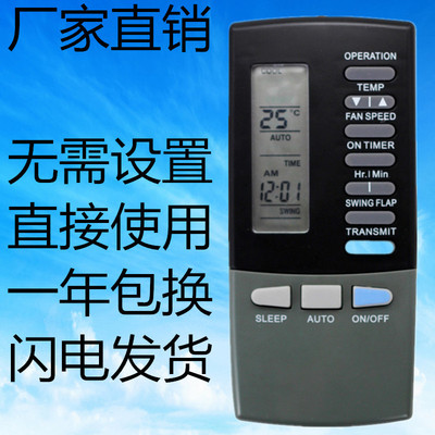 适用三菱空调遥控器RKK502A101F A101D SRK323HENF-W1 250CENF单