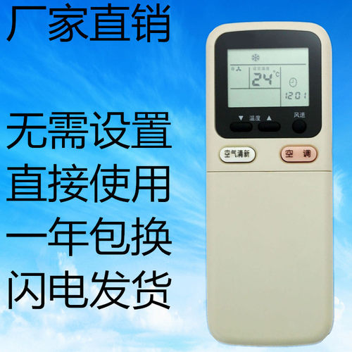 适用于长虹空调遥控器KK9B KK9A KFR-32GW/DHR(W1-H) 34GW/WCSF