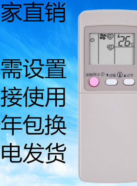 适用于三菱空调遥控器GP1B GP9C GP9B GP1C MSD-J07SV GP9D