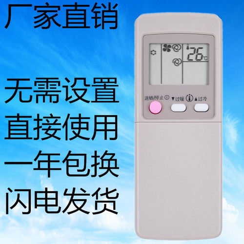 适用于三菱空调遥控器GP1B GP9C GP9B GP1C MSD-J07SV GP9D
