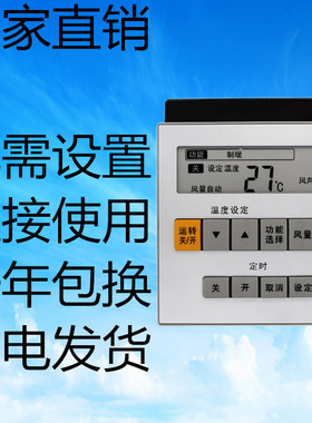 适用于松下柜机空调遥控器A75C3074用A75C2952 A75C3068/2960