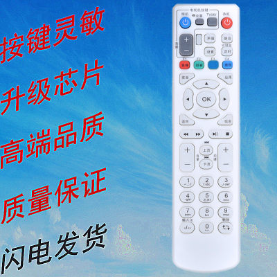 适用ZTE中兴ZXV10 B700 B600 B760N B860A IPTV/ITV 电信机顶