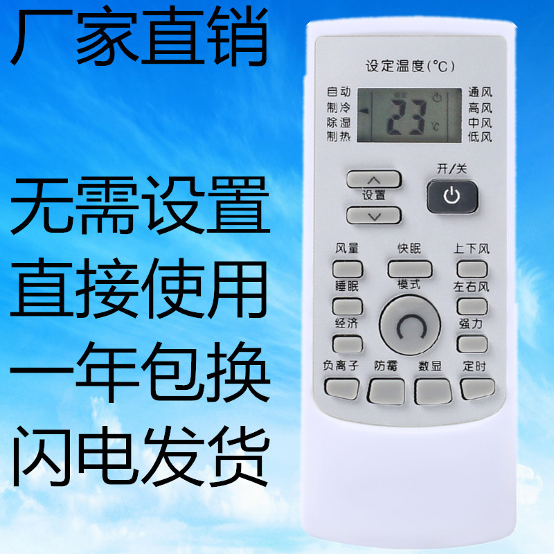 适用伊莱克斯空调YKR-H/200 EAS26HVDAB EAS35HBTN2B EAS25HBTN2B 影音电器 遥控器 原图主图